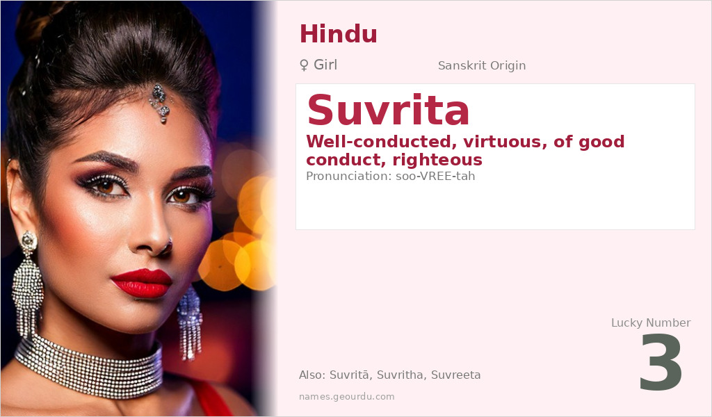 Suvrita Name Meaning and Details