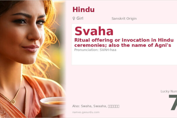 Svaha Name Meaning — Sanskrit Origin, Hindu Girl Name & Mythology (2025)