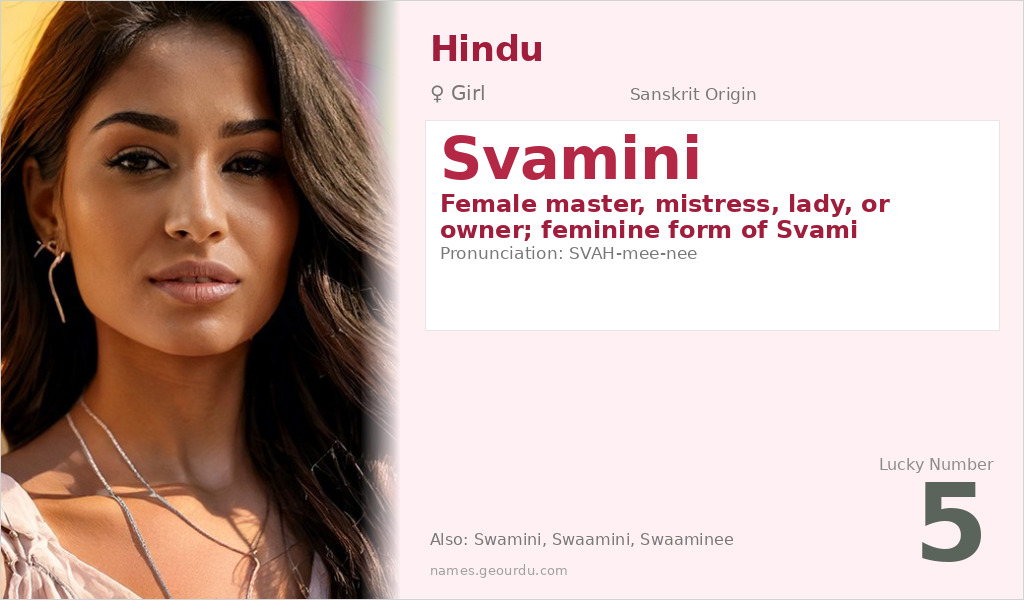 Svamini Name Meaning and Details