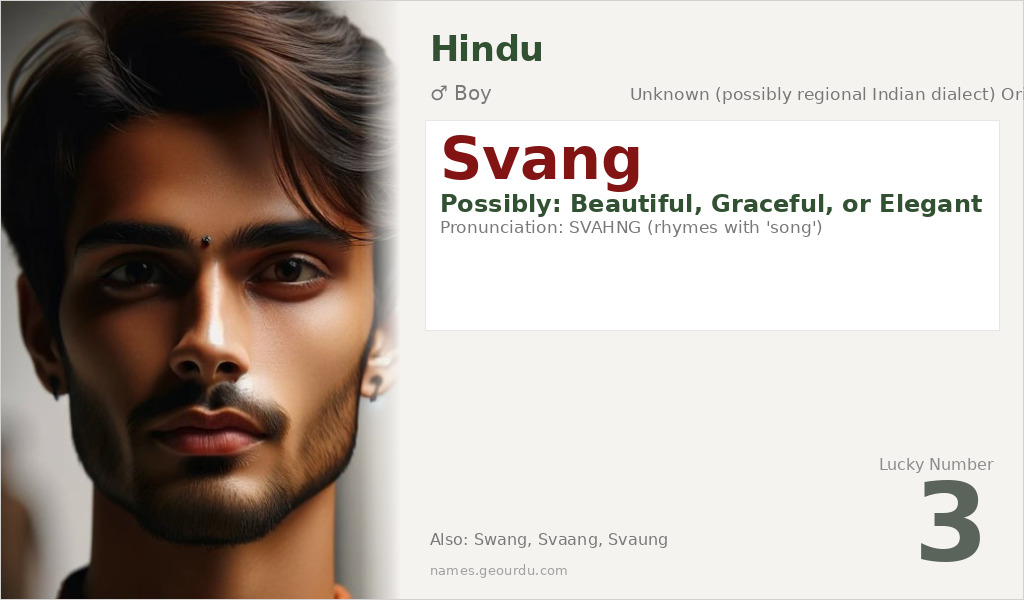 Svang Name Meaning and Details