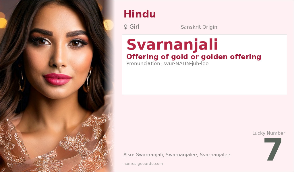 Svarnanjali Name Meaning and Details