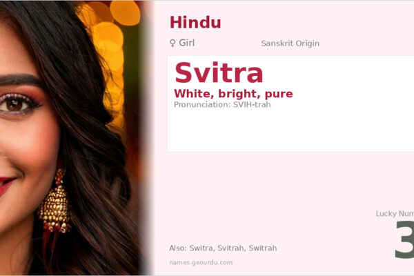 Svitra Name Meaning — Sanskrit Origin, Girl Hindu Name & Details (2025)
