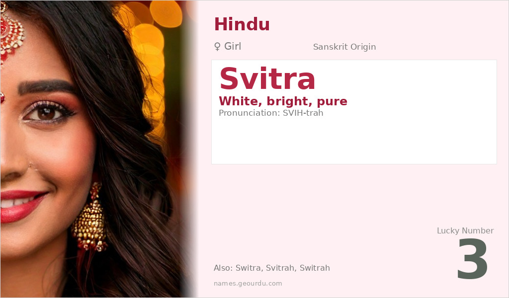 Svitra Name Meaning and Details