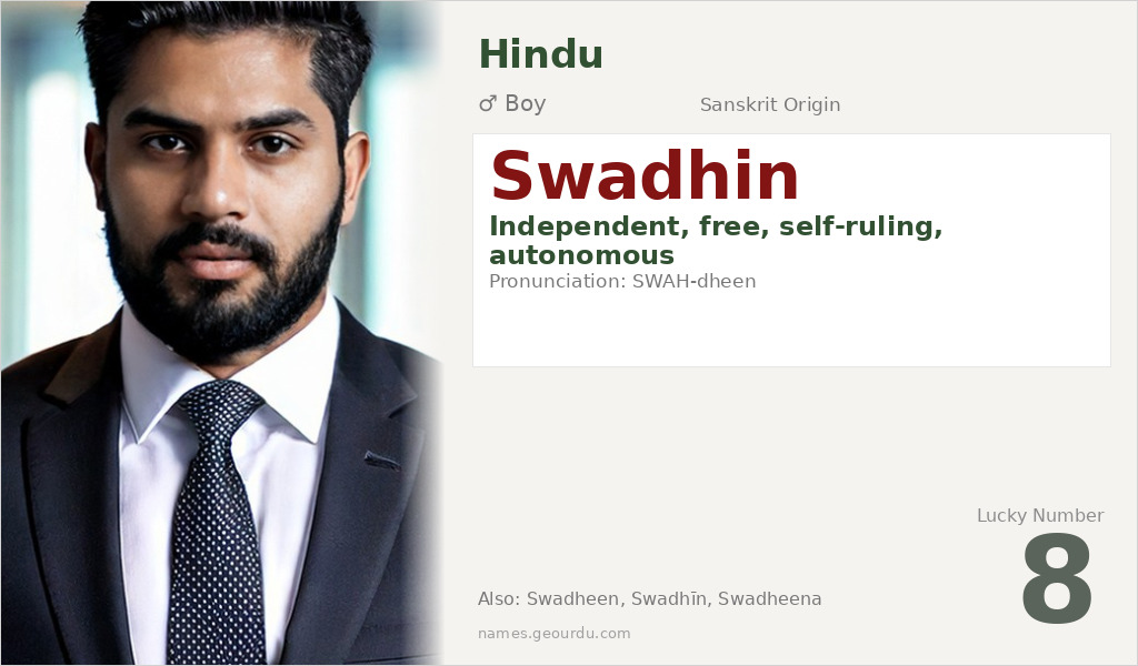 Swadhin Name Meaning and Details