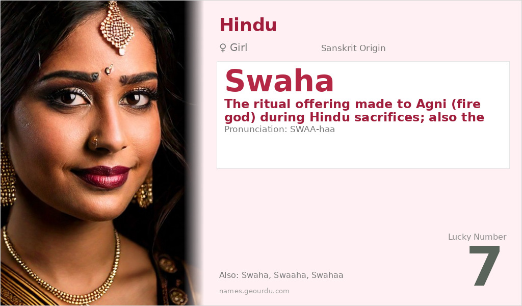 Swaha Name Meaning and Details