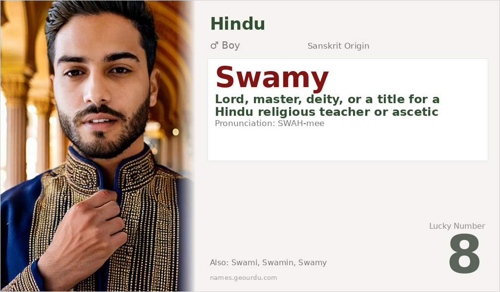 Swamy Name Meaning and Details