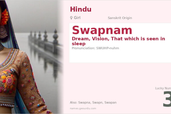 Swapnam Meaning — Sanskrit Origin, Girl Name & Details (2025)