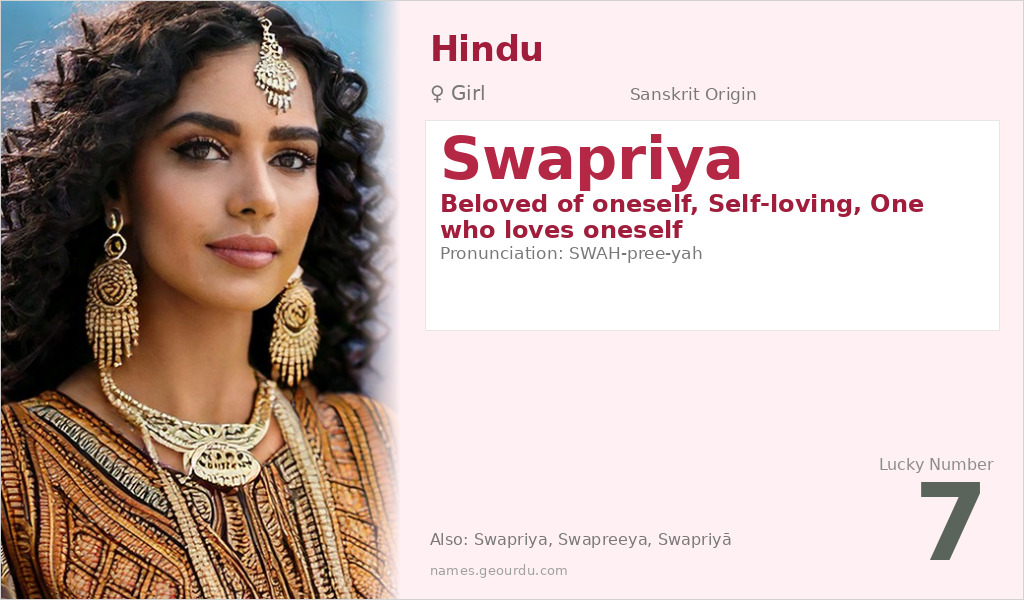 Swapriya Name Meaning and Details