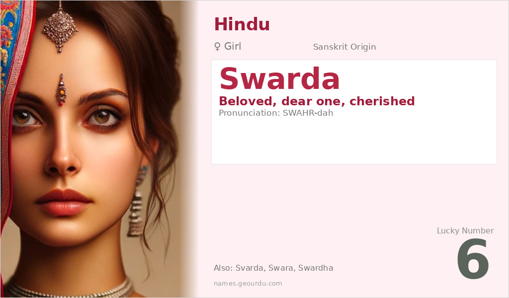 Swarda Name Meaning and Details