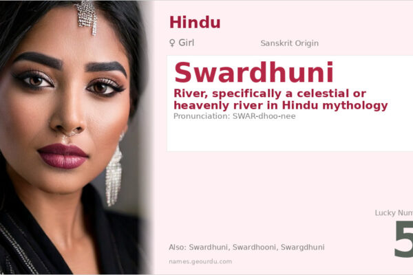 Swardhuni Name Meaning — Sanskrit Origin, Girl Hindu Name & Details (2025)