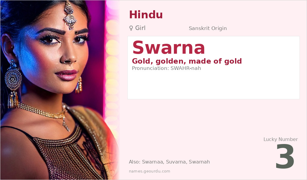 Swarna Name Meaning and Details