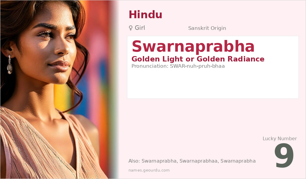 Swarnaprabha Name Meaning and Details