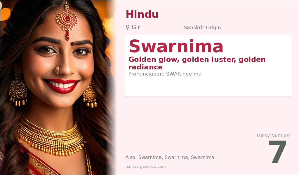 Swarnima Name Meaning and Details
