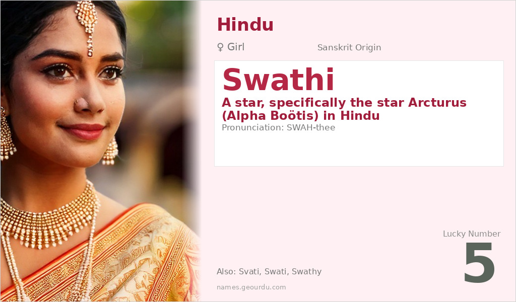Swathi Name Meaning and Details