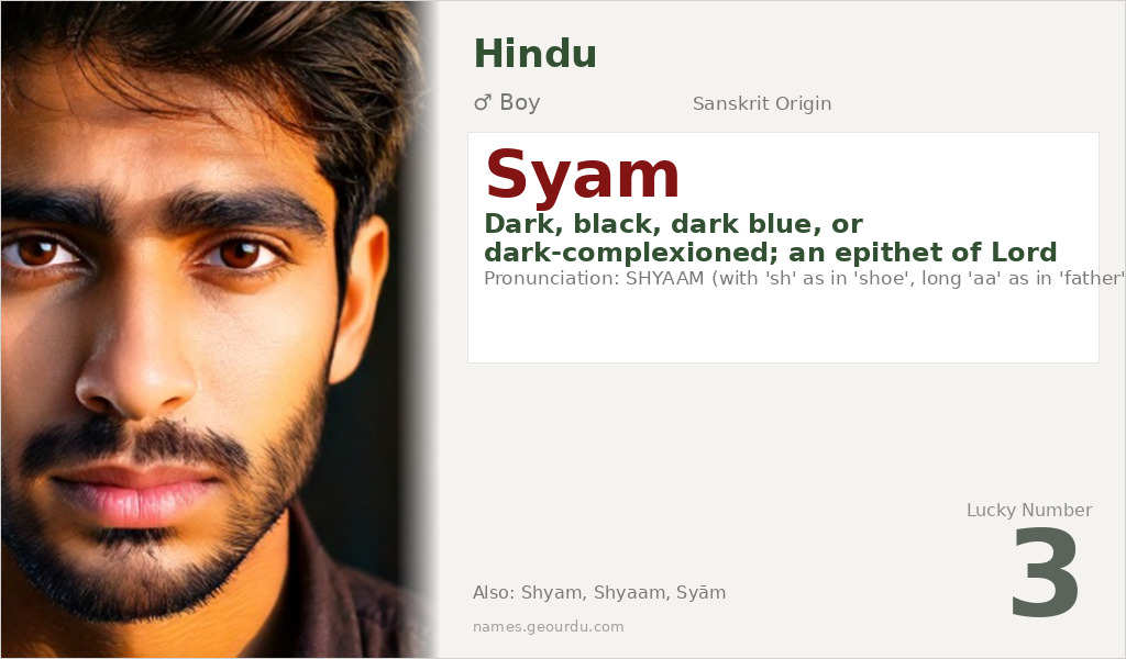 Syam Name Meaning and Details