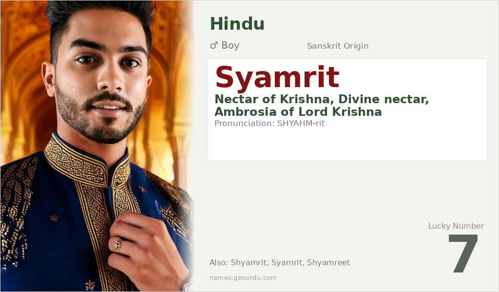 Syamrit Name Meaning and Details