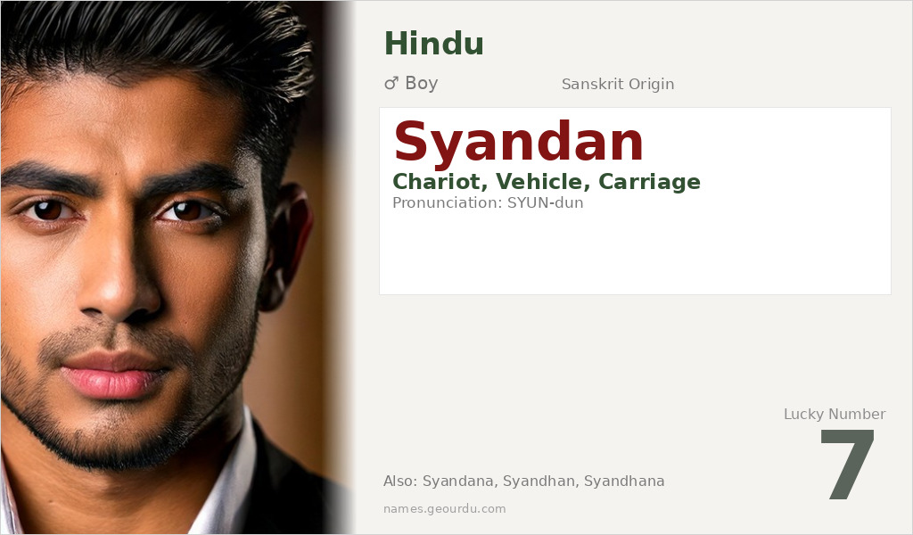 Syandan Name Meaning and Details