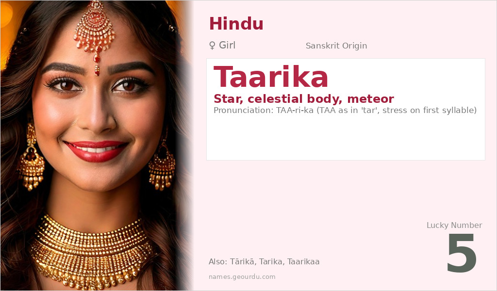 Taarika Name Meaning and Details