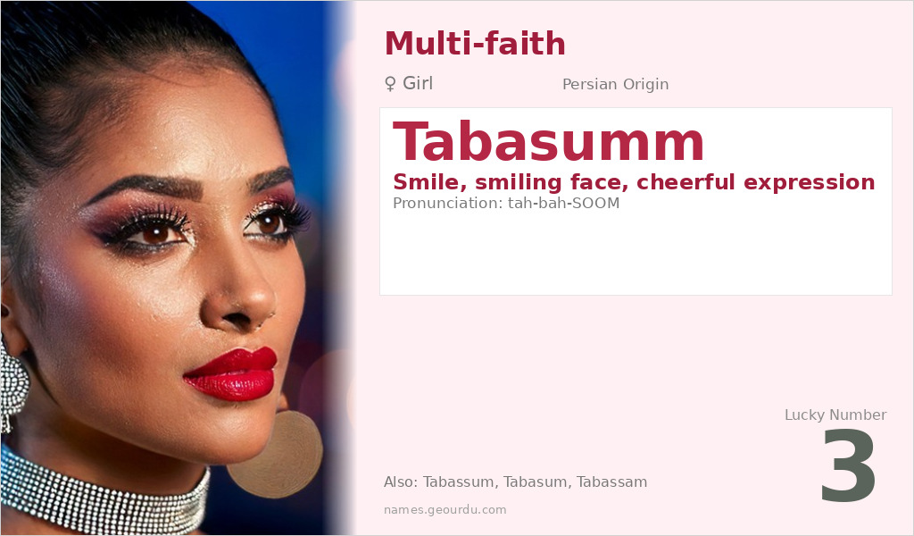 Tabasumm Name Meaning and Details
