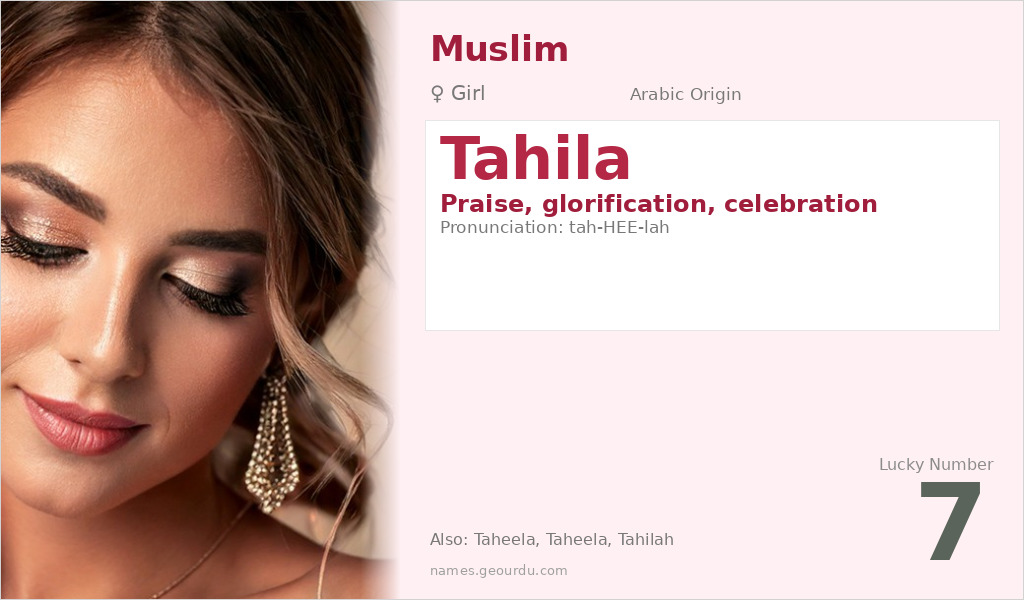 Tahila Name Meaning and Details