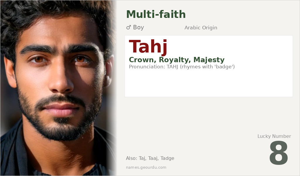 Tahj Name Meaning and Details
