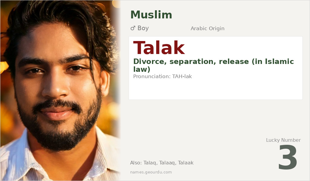 Talak Name Meaning and Details