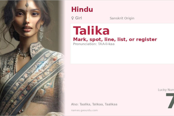 Talika Name Meaning — Origin, Gender & Details (2025)