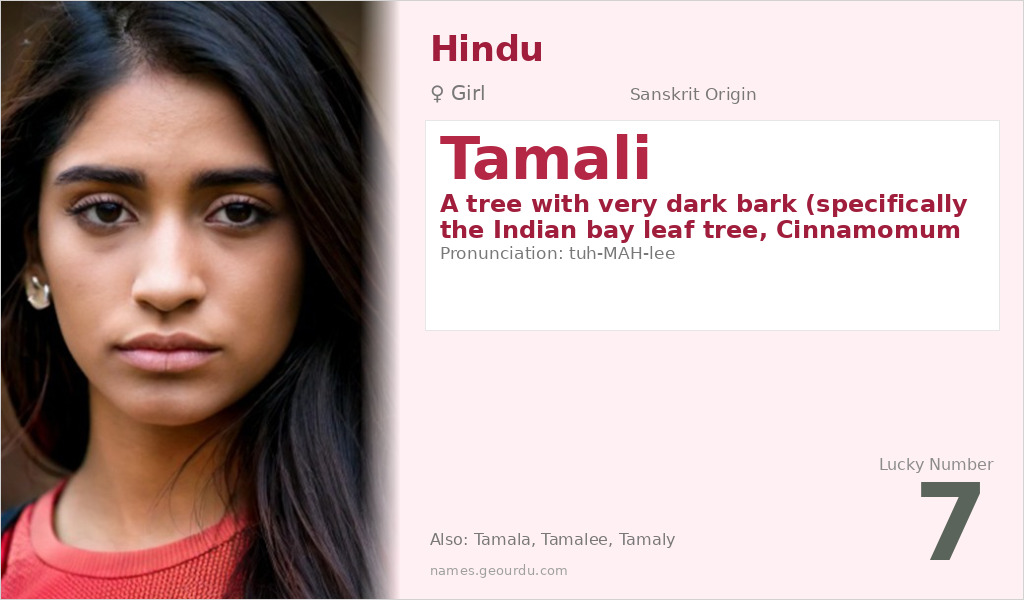 Tamali Name Meaning and Details
