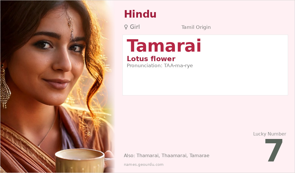 Tamarai Name Meaning and Details