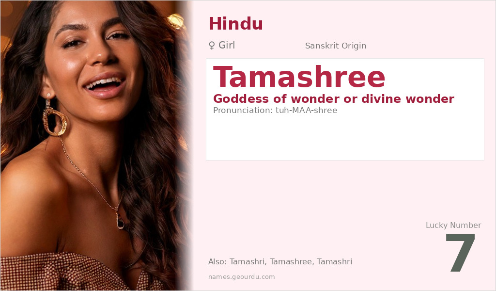 Tamashree Name Meaning and Details