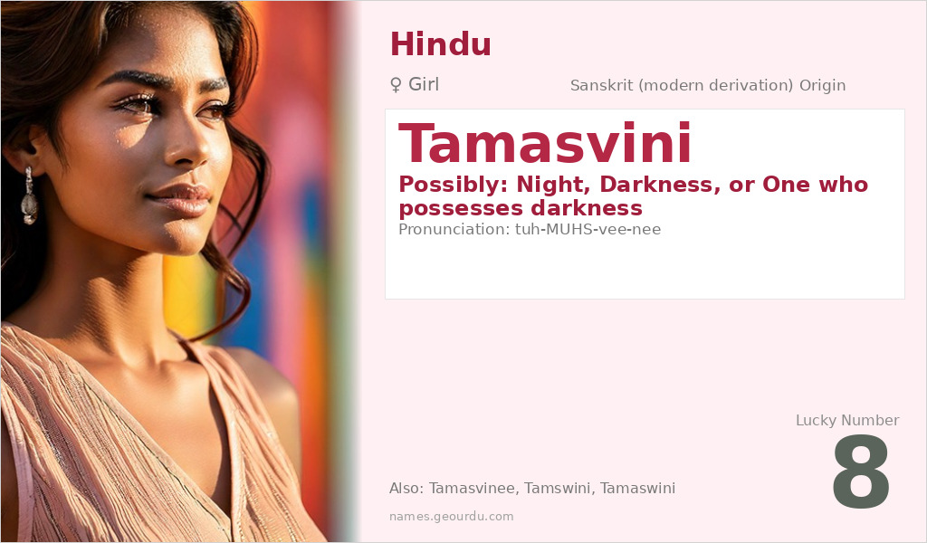 Tamasvini Name Meaning and Details