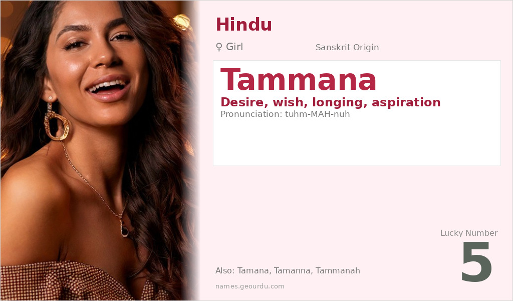 Tammana Name Meaning and Details