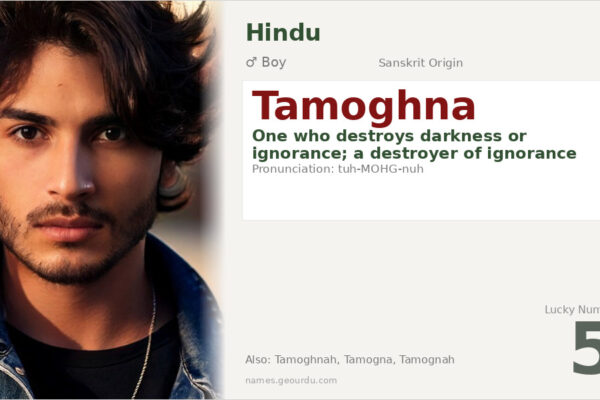 Tamoghna Name Meaning — Sanskrit Origin, Boy’s Name & Spiritual Significance (2025)