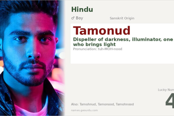 Tamonud Name Meaning — Sanskrit Origin, Boy Hindu Name & Details (2025)