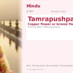 Tamrapushpa Name Meaning and Details