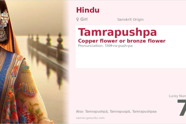 Tamrapushpa Meaning — Sanskrit Origin, Girl Name & Details (2025)