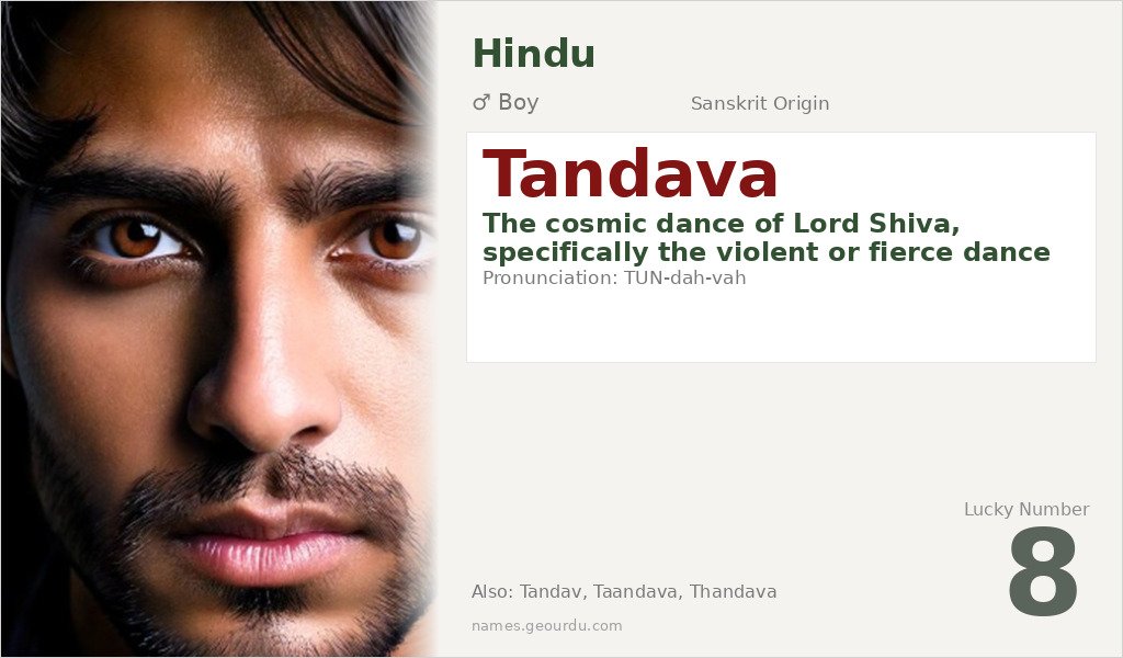 Tandava Name Meaning and Details