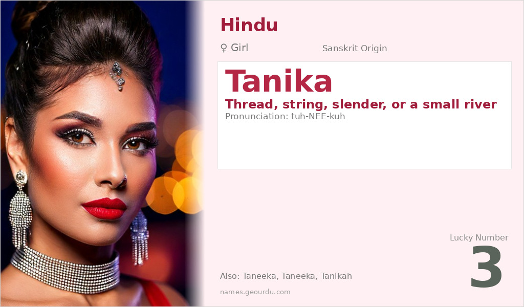 Tanika Name Meaning and Details