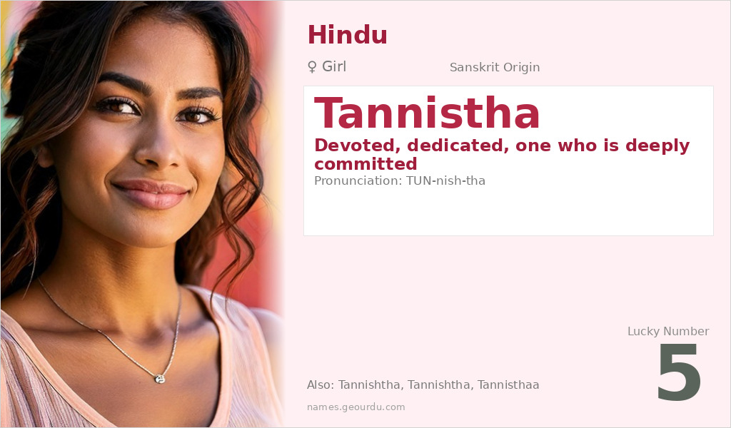 Tannistha Name Meaning and Details
