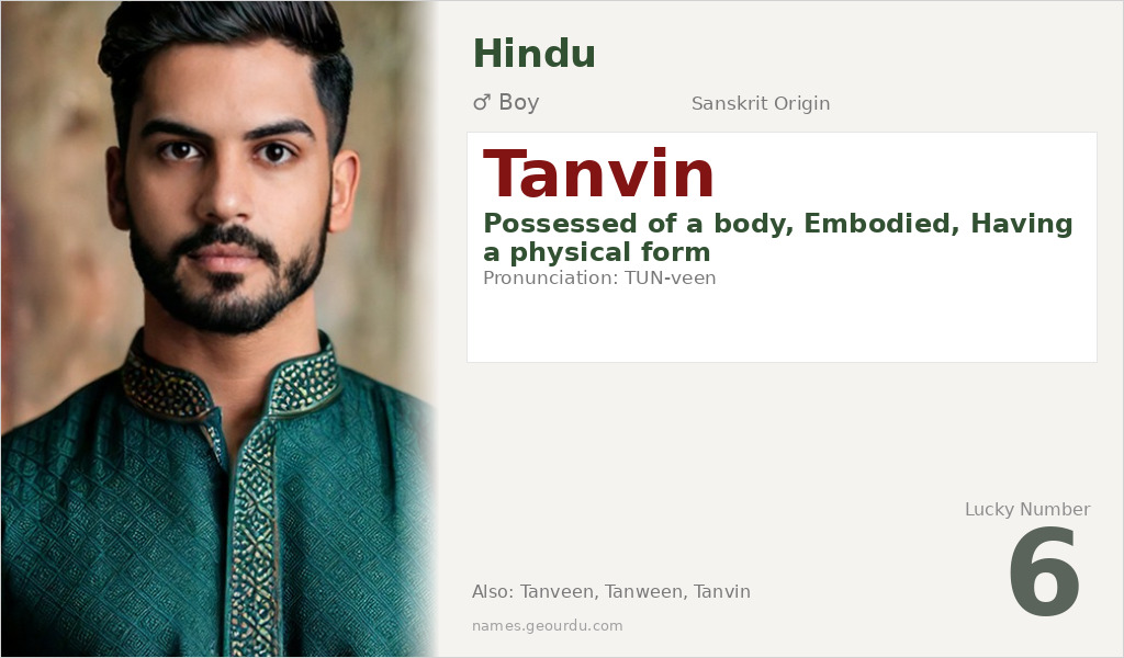 Tanvin Name Meaning and Details