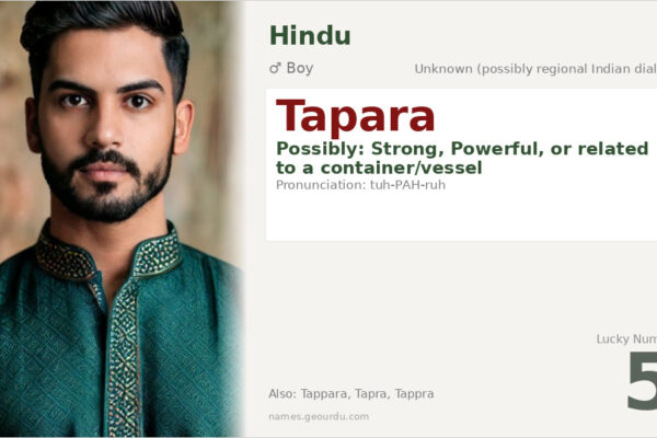 Tapara Name Meaning — Origin, Gender & Details (2025)