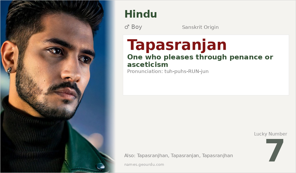 Tapasranjan Name Meaning and Details