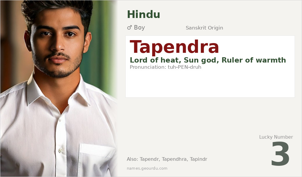 Tapendra Name Meaning and Details