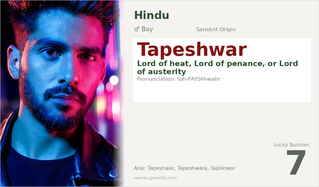 Tapeshwar Name Meaning and Details