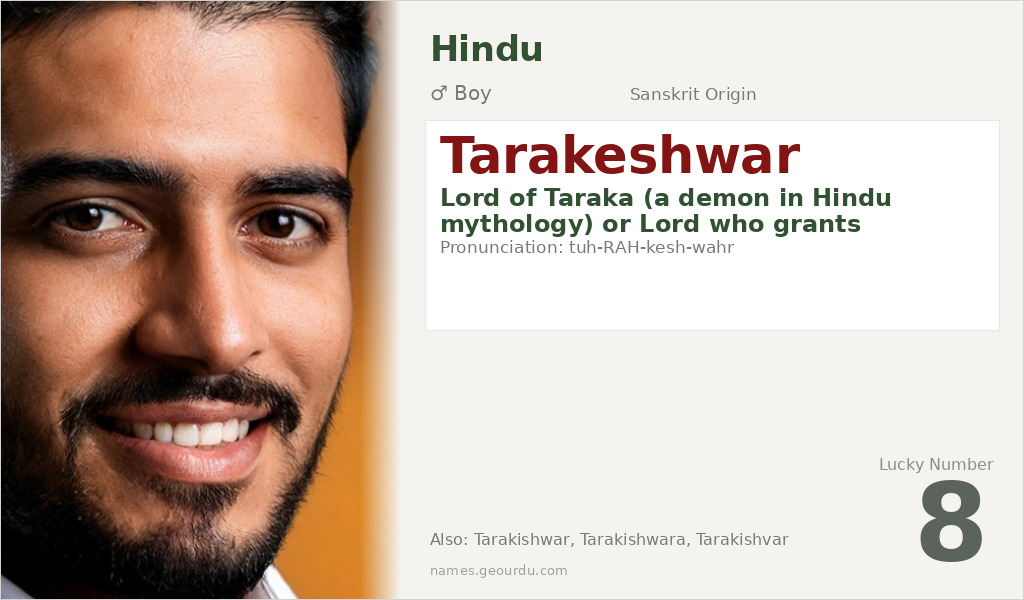 Tarakeshwar Name Meaning and Details