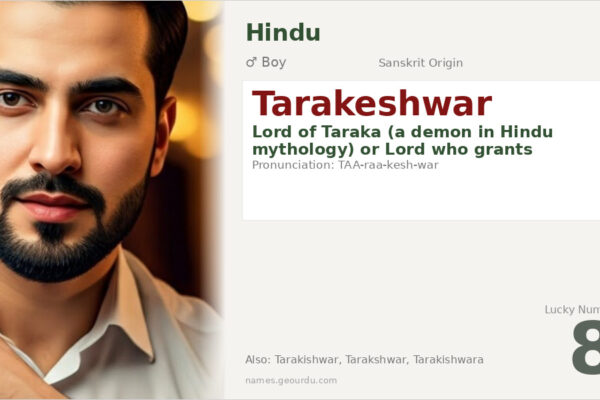 Tarakeshwar Name Meaning — Sanskrit Origin, Hindu Boy Name & Details (2025)