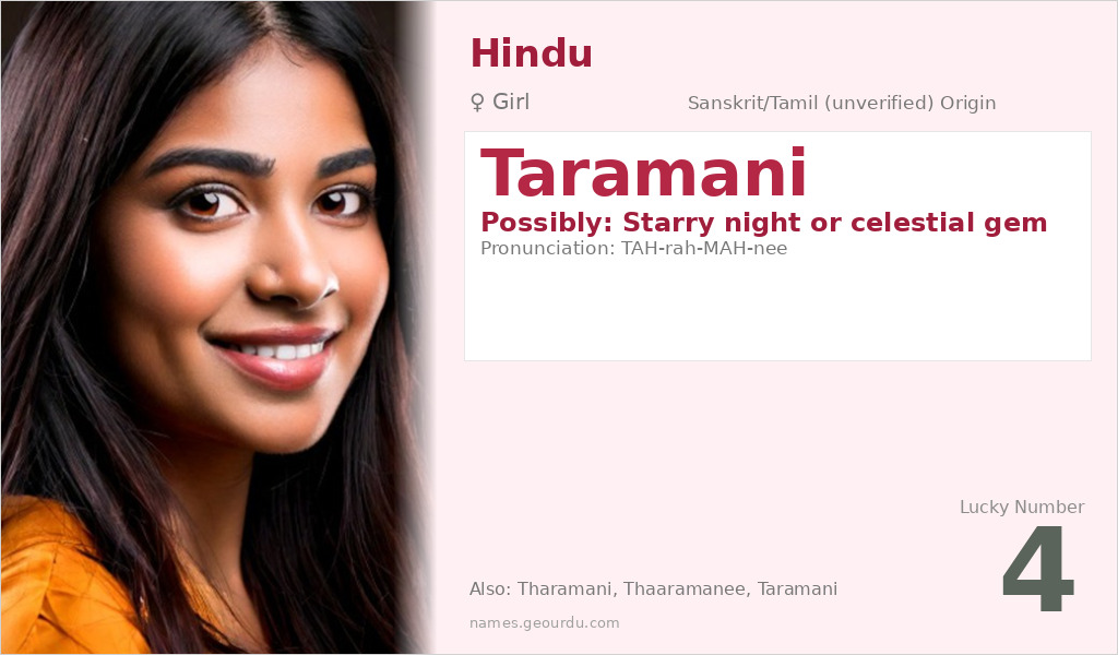Taramani Name Meaning and Details