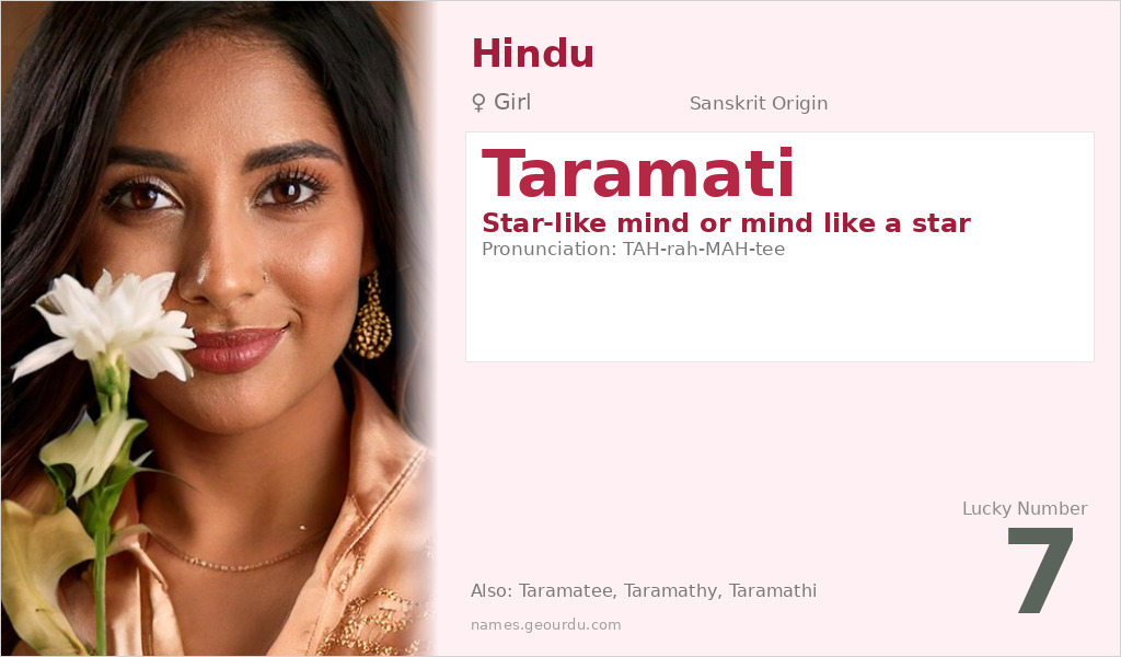 Taramati Name Meaning and Details