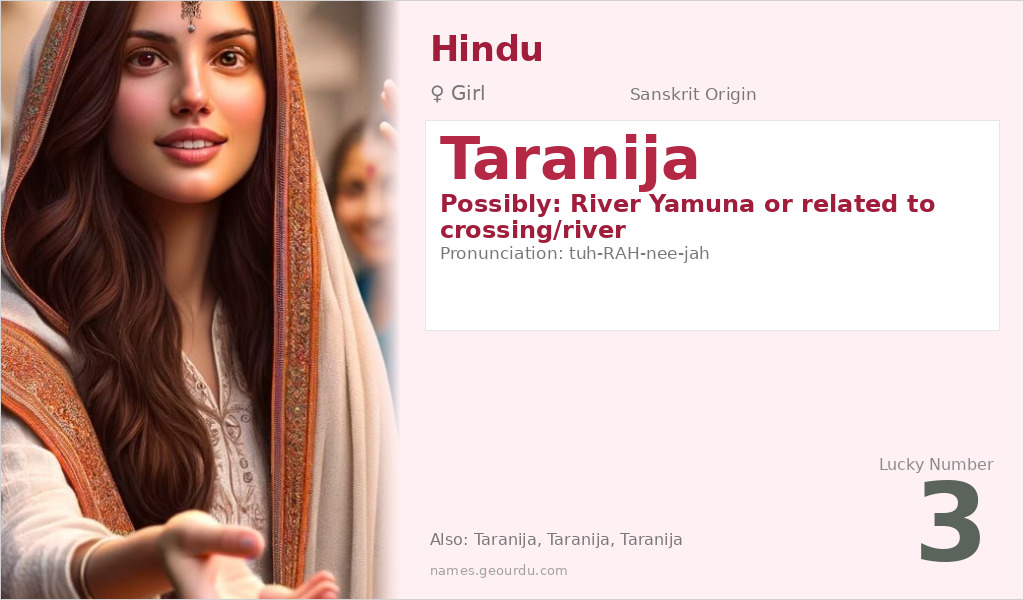 Taranija Name Meaning and Details