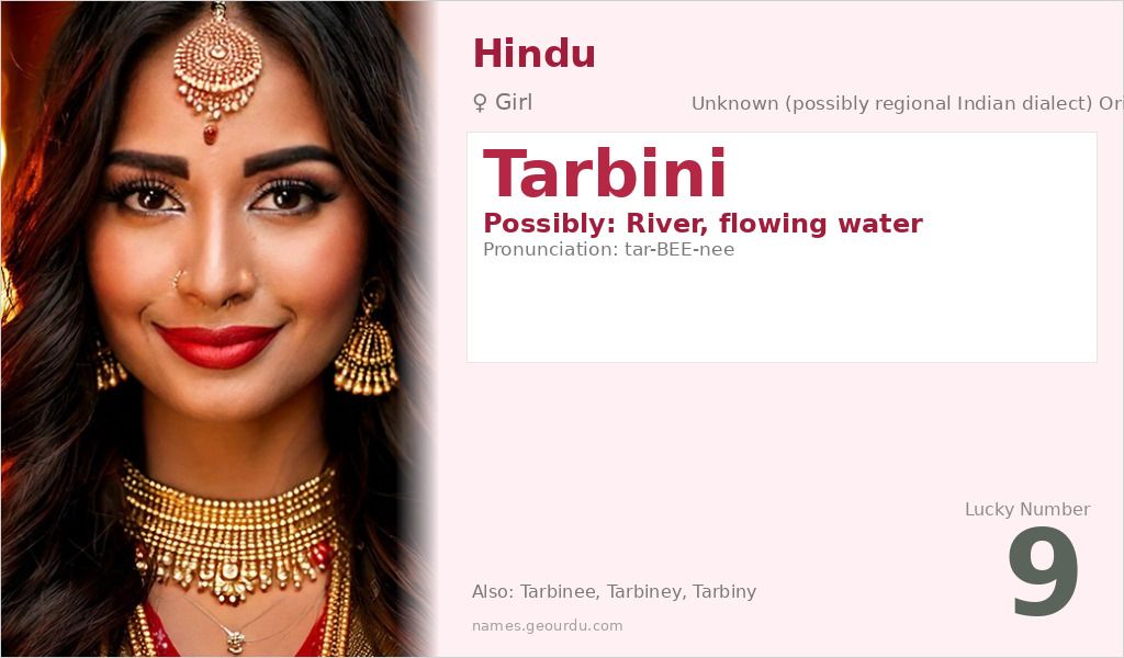 Tarbini Name Meaning and Details